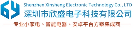 Shenzhen xinsheng electronic technology co. LTD