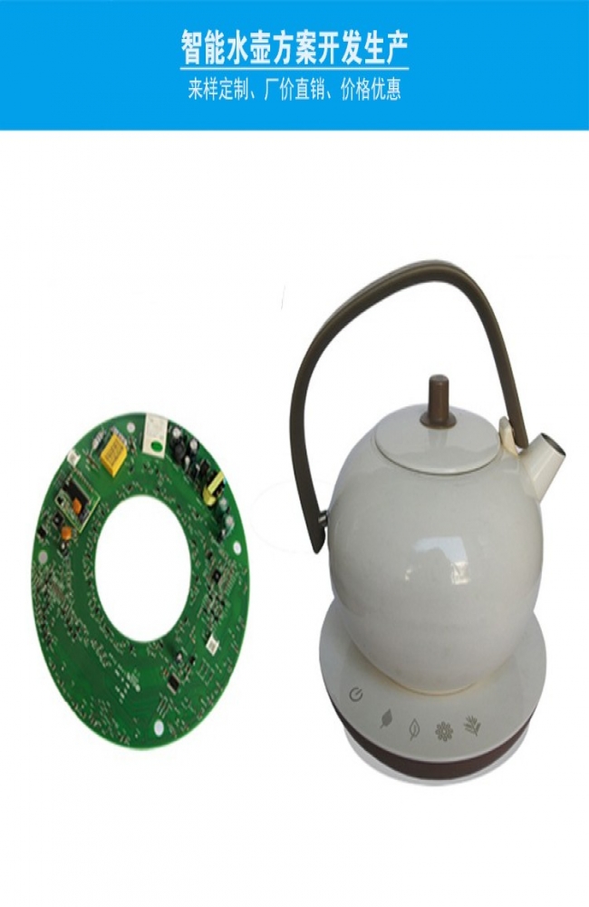 智能水壶